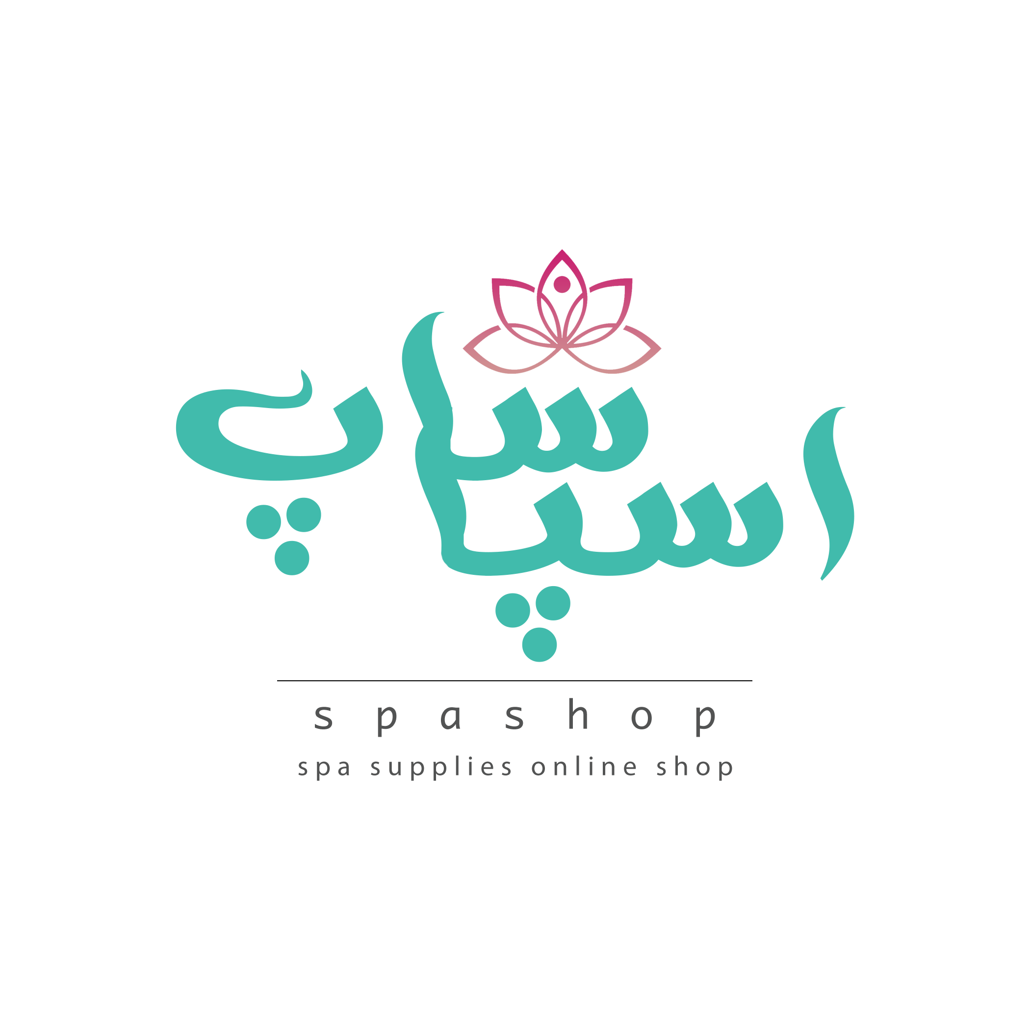 اسپا شاپ | Spa Shop